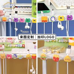 線路整理神器データ線収納デスクトップ理線器固定器携帯電話充電線/集/留め具