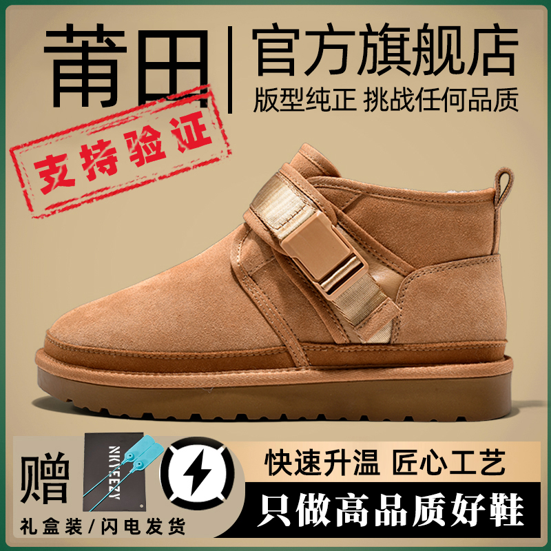 버클 코튼 슈즈 [퍼 일체형]