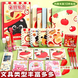 中性笔;橡皮擦;文具套装