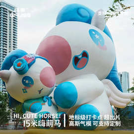 落地装饰摆件充气气模卡通玩偶美陈户外活动商业广告气膜大型舞美