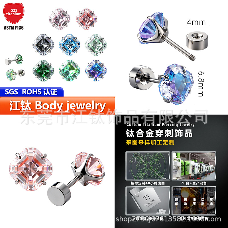 Pointed titanium steel lip stud product view