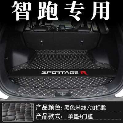Smart Running ace Trunk Mat – Trunk Mat - smart-run-black-rice-one-piece-threshold-bottom-pad-plus-standard-model-default-items