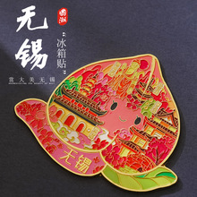 ���������Ą����ٱ����N���F�����o�aˮ���Ҿ��c�o��Ʒ