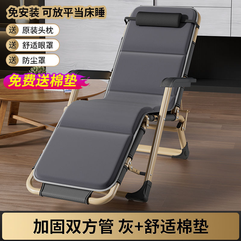 면 패드 + 편평하게 눕혀서 자는 침대 [양쪽 튜브 강화]