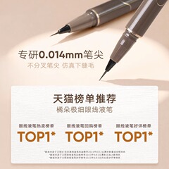 Judydoll Orange Liquid Eyeliner Pen accurately depicts extremely fine, quick-drying, waterproof and not easy to smudge brown female flagship store