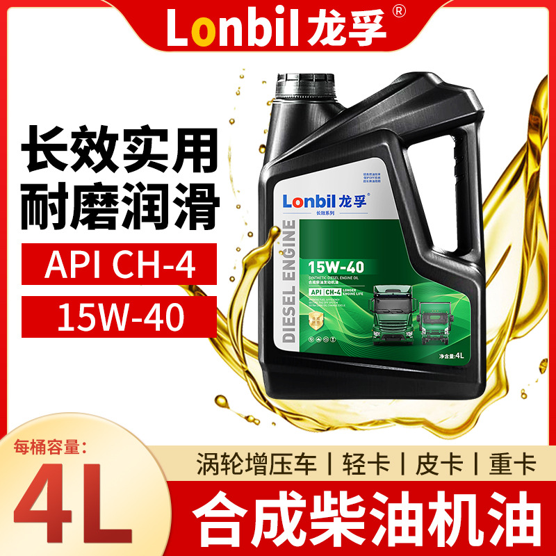Universal – Diesel Engine Oil Diesel Engine - ch-4-15w-40-4l-default
