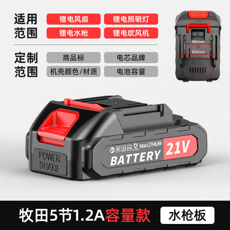 マキタリチウム電池 21V 電動工具バッテリーパック電動レンチ洗車ガン電動チェーンソー芝刈り機ユニバーサル|undefined
