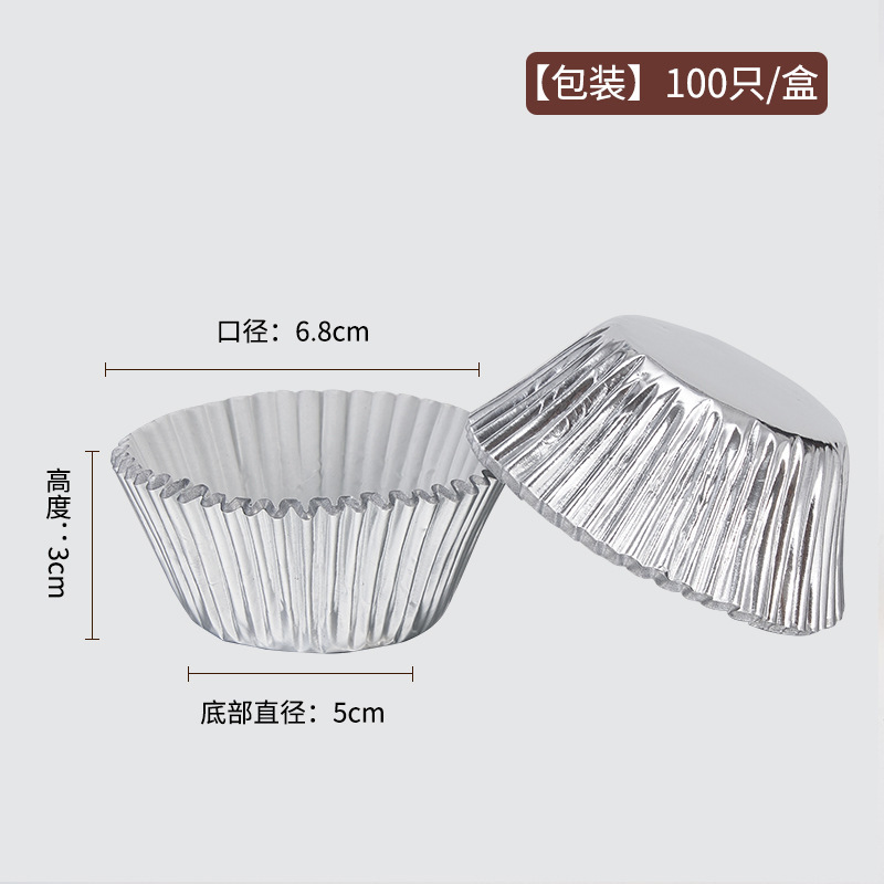 Hot sale pastel de papel a prueba de aceite 100 paquetes de postre de alto rendimiento pastel de nieve niang base de papel de horneado tazas