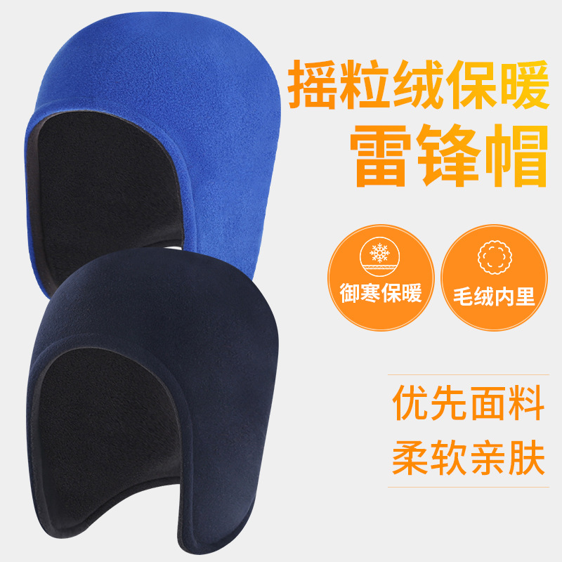 Winter travel fashionable keep warm velvet climbing ski windproof…