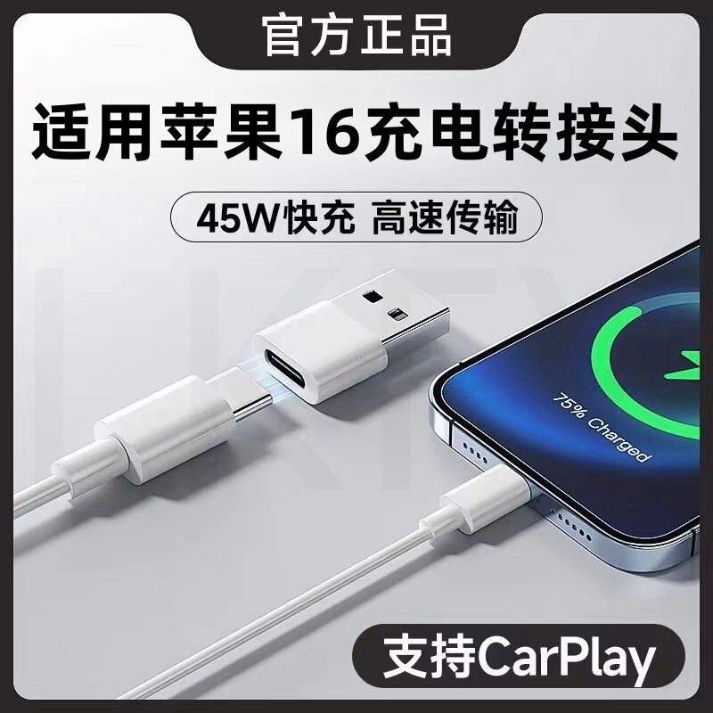 工場直販コンピュータ携帯電話 USB - Type-c アダプタデータケーブルアダプタ USB2.0otg アダプタ|undefined