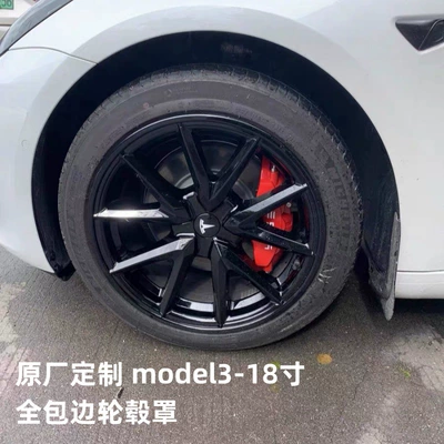Hub cover – Tesla 3 Wheel Hub
