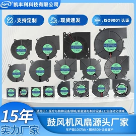 工业风扇;鼓风机;风机设备配件