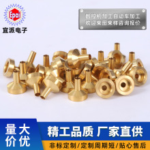 cnc数控车床自动加工走心机车铣复合精密五金紧固零件非标定 制做