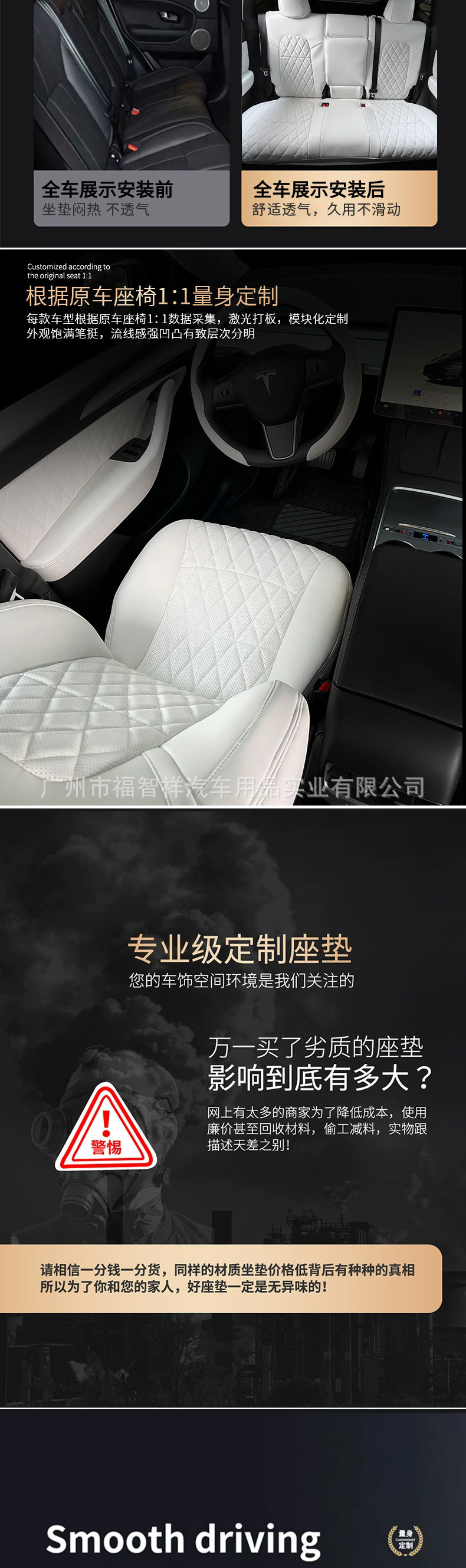 The car seat cover is fully surrounded by Model3/Y special car seat cover