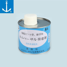 �^�ƭh��UPVC�ܲ��zˮPVCˮ���zˮ�B��U-PVC�ܲ�ճ���zPVC-U�zˮ