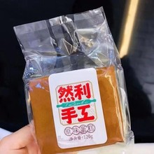 Ȼ�� �ֹ�ԭζ����  �ֹ��Ϲ���˾��� 120g*32�� �������l