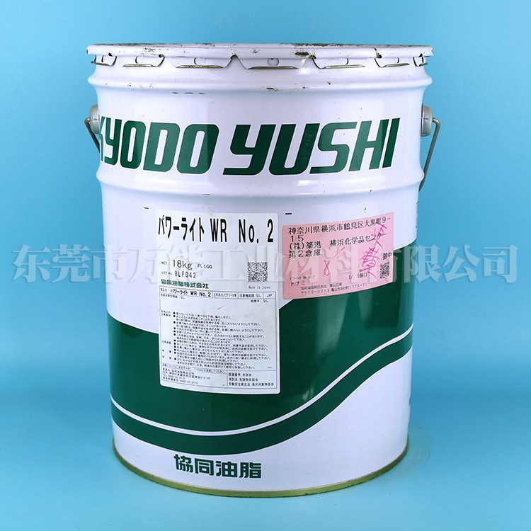 ЭͬWR NO.2��֬����������֬�ձ�ЭͬPOWERLITE WR NO.2��֬