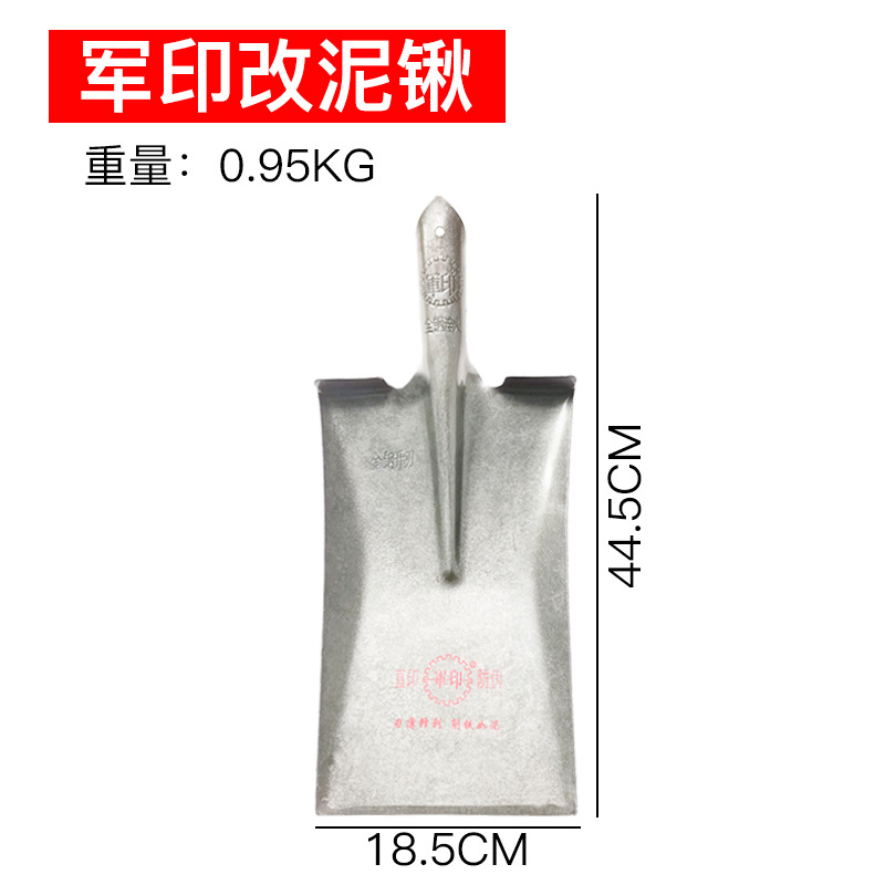 pala de barro de impresión militar pala de cabeza plana pala de acero grueso pala agrícola pala de acero de manganeso pala rectangular pala plana pala de sitio de construcción