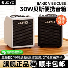 JOYO׿��ؐ˹����BA-30�������T�ž��{�����bass��y�ؐ˾���