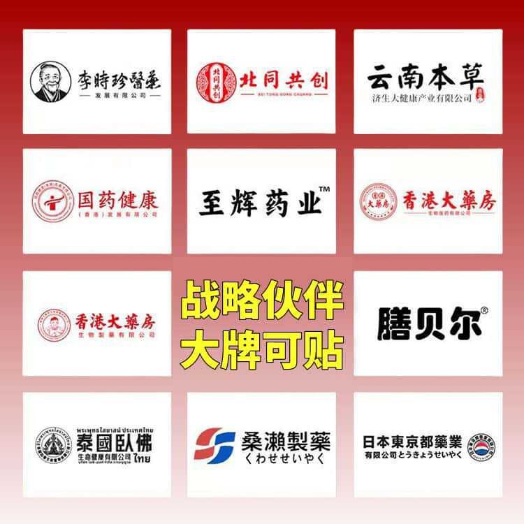 苗三清枳椇子红景天茶护肝茶现货正品官方旗舰店厂家直供一件代发|undefined