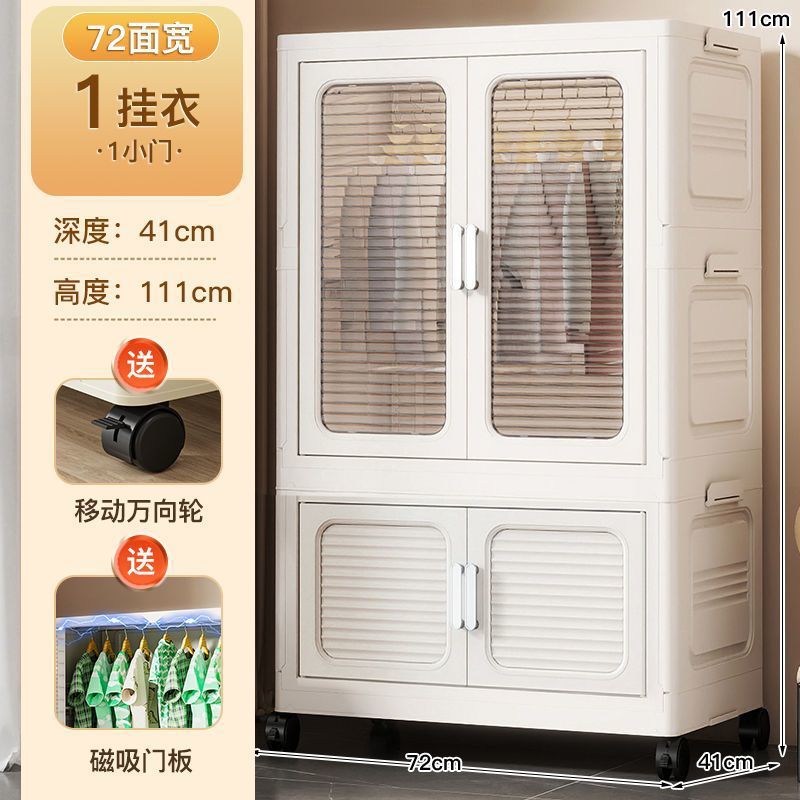 Gabinete de almacenamiento sin instalación Gabinete de acabado de ropa para bebés caseros Gabinete plegable para niños Gabinete de almacenamiento simple