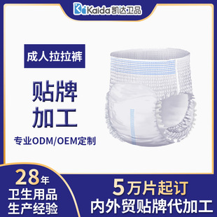 ��������ѝ��ѝ�ͼ���ѝԴ�^���SOEM���� ����ҹ�g�Ӵ�a