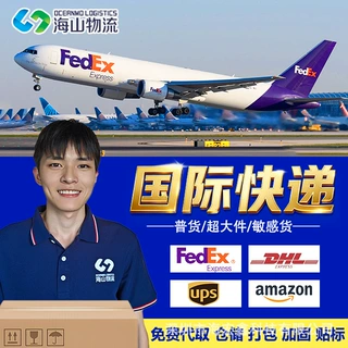 跨境物流服务商美东南亚专线海外仓一件直发国际寄件省心高效
