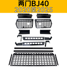 m20202025TBJ40չ