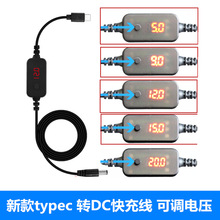 TYPE C���Ddc�T�_����侀9V12V15V20V���{늉���؈��ӡ�C·����