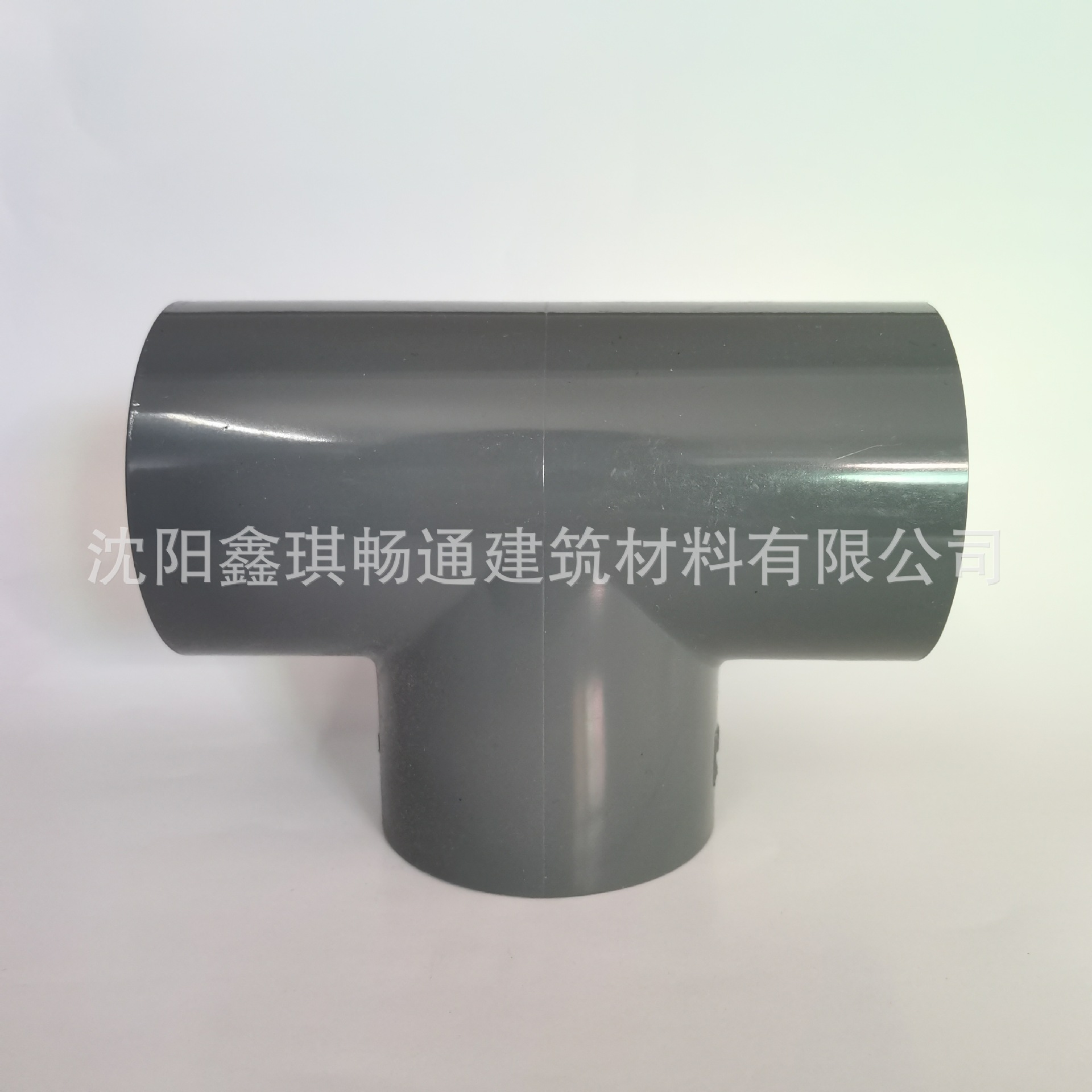 【现货库存速发】华亚PVC-U管材管件等径正三通规格齐全价格优惠