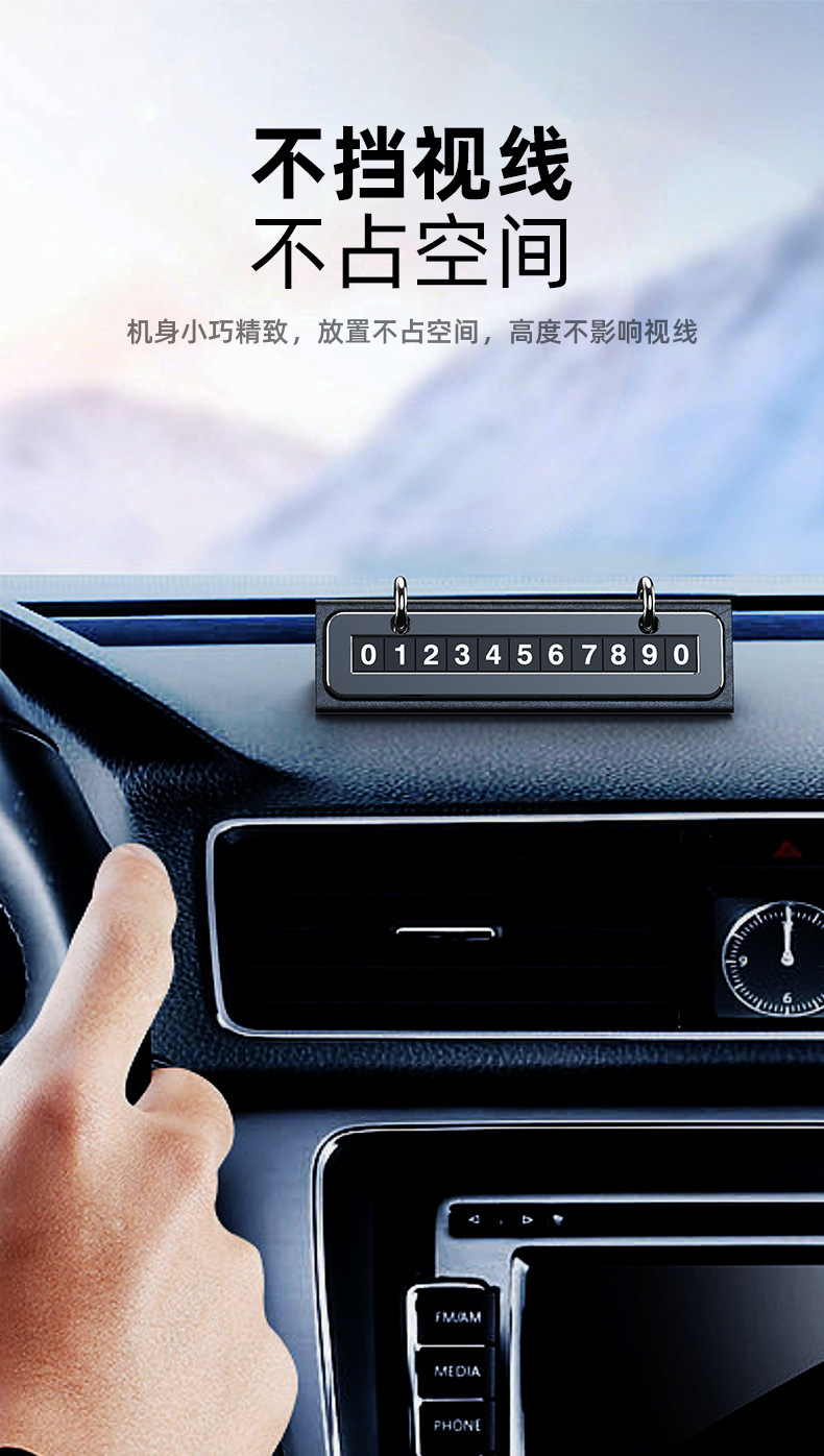 Cross-Border New Temporary Parking Sign Creative Calendar Moving License Plate Desk Calendar Car Ornaments High-End Alloy Number Plate