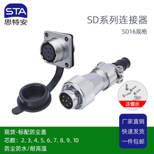 STA�������ղ�ͷWF16J2TV WF16K9Z����34578 10о���η�ˮ������