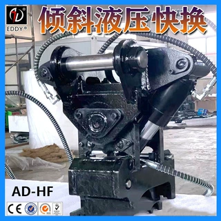 CAT306挖掘机倾斜快换 三一60挖掘机旋转快换 液压旋转快换 现货