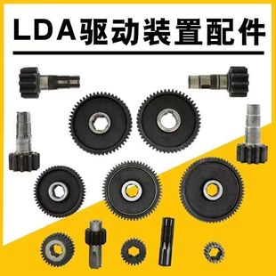 Lda Drive Unit Universal Wheel Ld300 Wheel Gearbox Gear Large Head Shaft Spline Shaft Speed Ratio Wheel