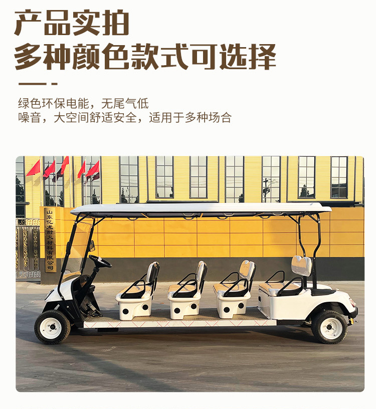8 Electric Golf Cart Four-wheel Homestay Hotel Car Ferry Tourist Scenic Area Park Tour Sightseeing Car