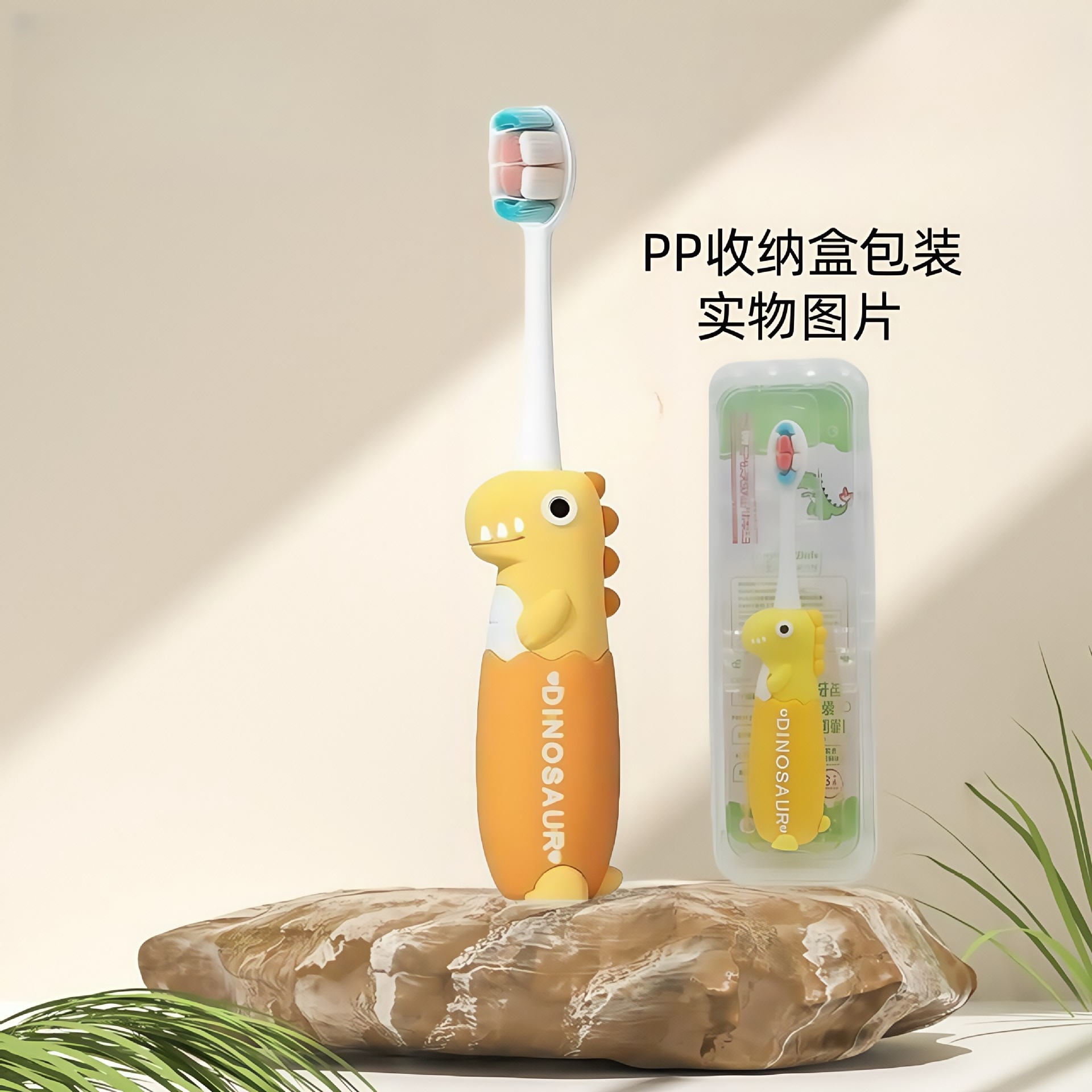 Z03 - 스탠딩 공룡 - 오렌지 [영문 포장 필요 시 요청사항에 기재]