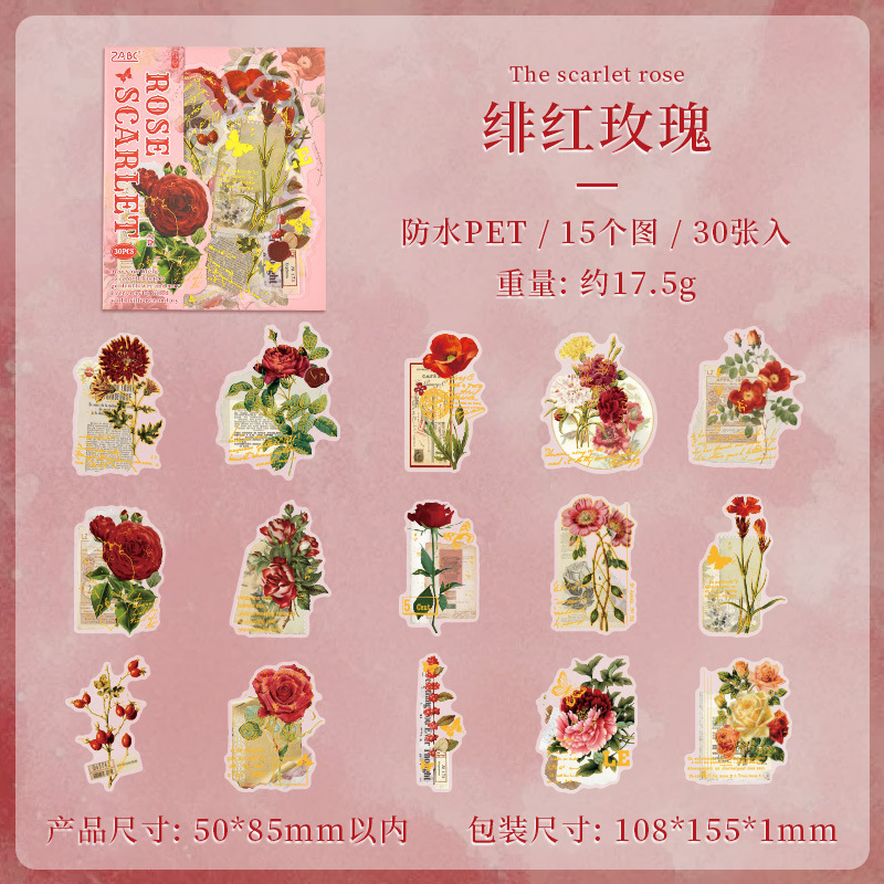 Paquete de pegatinas impermeables PET serie de flores doradas retro 30 pegatinas de material decorativo floral estampado