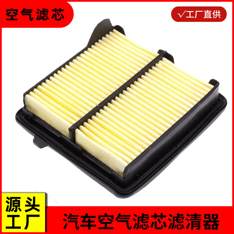 适用于本田08-13款新飞度锋范1.5滤清器空气滤芯空调格空滤黄配件