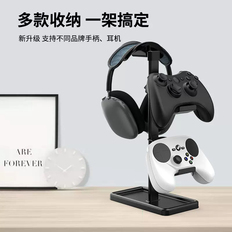 厂家三合一游戏手柄支架头戴式耳机收纳支架耳机懒人桌面耳麦支架