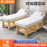 实木乳胶美容床推拿理疗采耳按摩床美睫纹绣spa美容院专用美体床