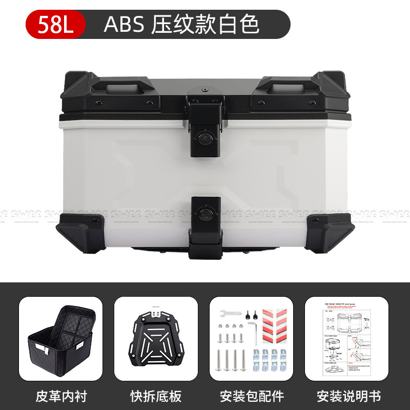 Universal 45L High-Strength Abs Waterproof Quick-Release Anti-Collision Large-Capacity Storage Rear Trunk for Motorcycles and Electric Vehicles