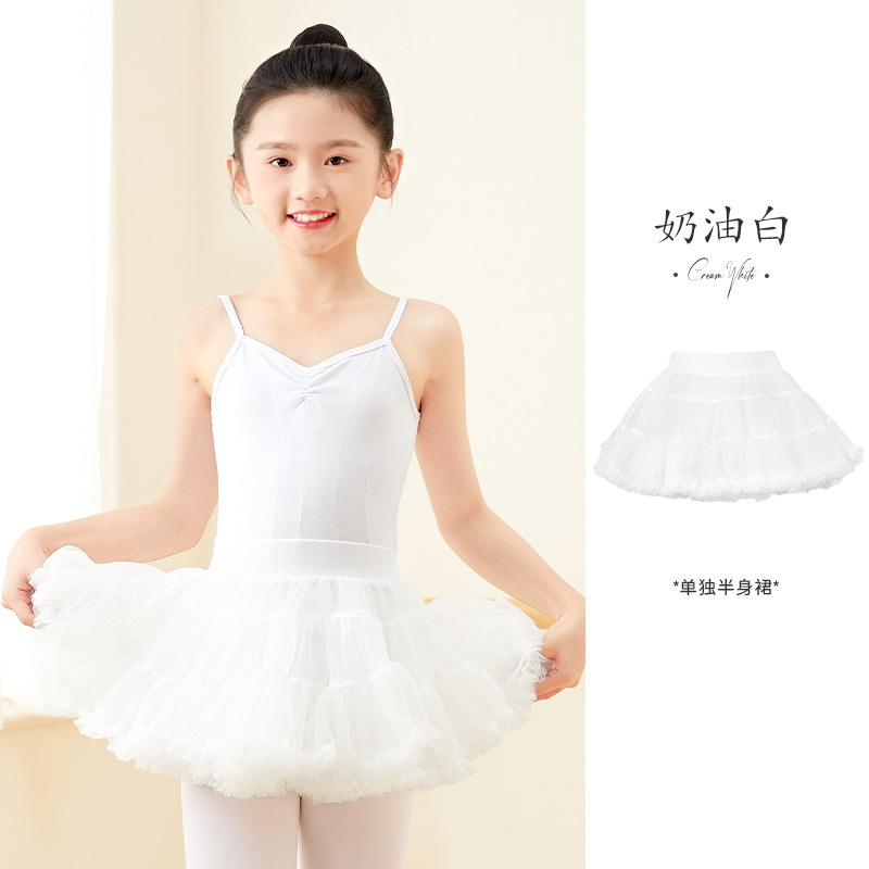 Falda Tutú de Ballet Infantil de Poliamida, Suave para Danza y Ballet image 8
