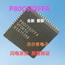P80C592FFA P80C592 bPLCC-68 8λ΢оƬ
