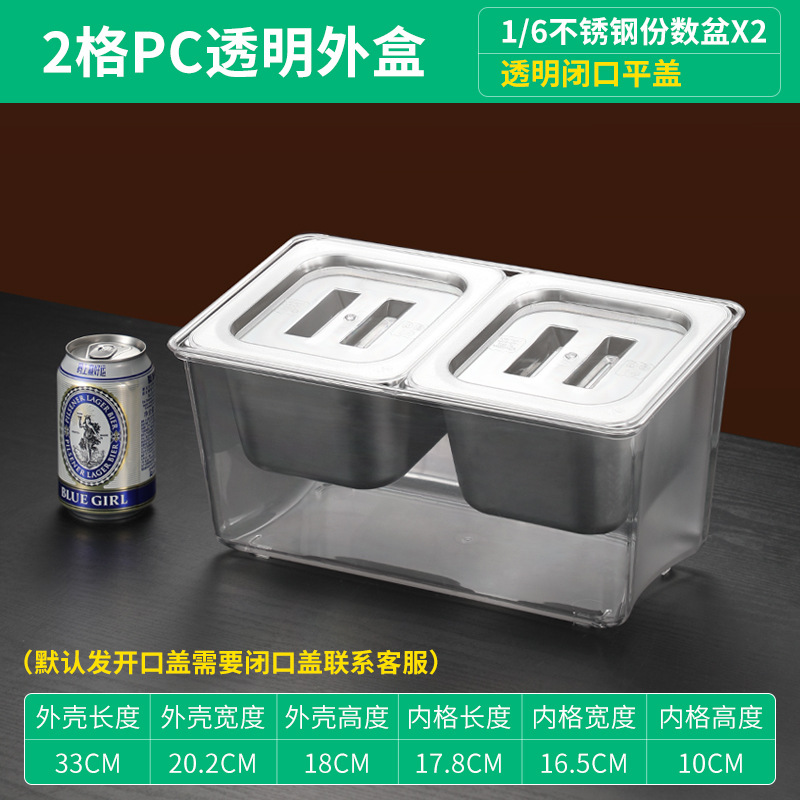 Estante de olla de servicio con Tapa Rectangular leche tienda de té caja de mermelada estante enrejado comercial Cuenca Cubo de hielo caja de polvo de hielo
