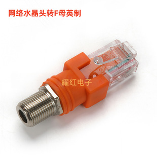 �W�jˮ���^RJ45�DFĸӢ�� �W���D���о��ҕ���O�؜y���D���^8P8C