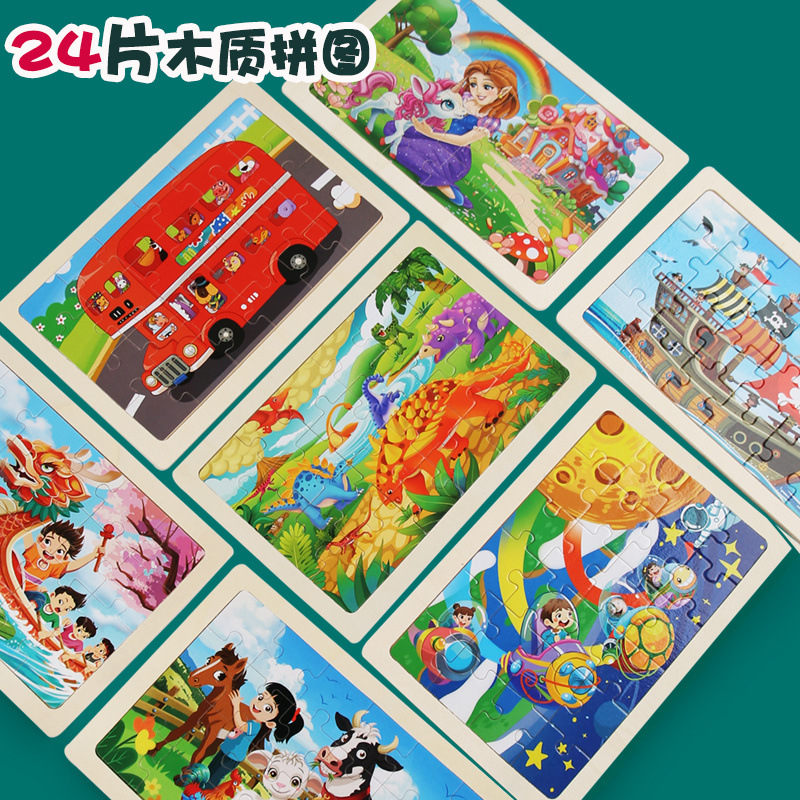 Log Border 24 Piece Wooden Puzzle Children's Animal Cartoon Flat Puzzle Early Education Educational Wooden Toys