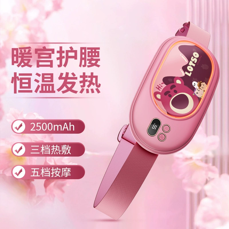 Теплый пояс для спины, теплая талия, Belly Girl, Nursing Artifact, Auntie, Belly Platform, Hot Applying warm palace Bao Guard Back Pain Menstrual Palace Cold