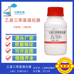 �һ��������廯�ԇ��CAS̖1530-32-1�����ЙC�ϳ����g�w�߻���