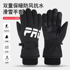冬のスキー手袋x 9防水防寒と防風保温を強化します。