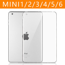 适用ipadmini6保护套 mini123456 透明 防摔 tpu ipad保护套 2022